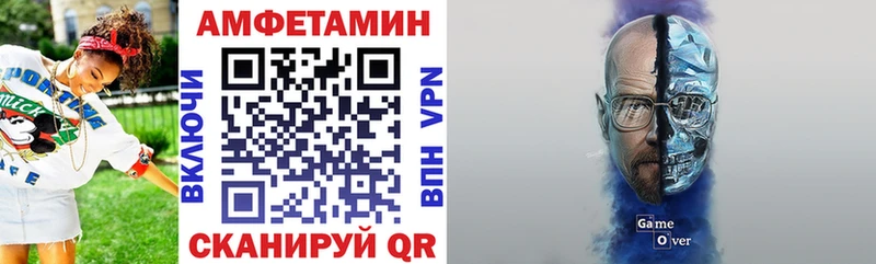 АМФЕТАМИН VHQ  Купить где  Заводоуковск 