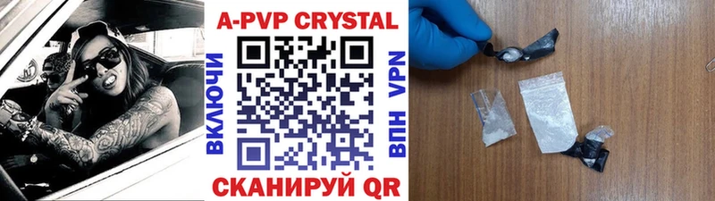 А ПВП СК  Купить где  Заводоуковск 