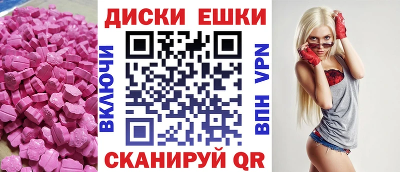 ЭКСТАЗИ 280мг  Купить где  Заводоуковск 