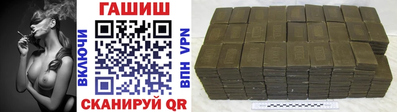 Гашиш убойный Заводоуковск