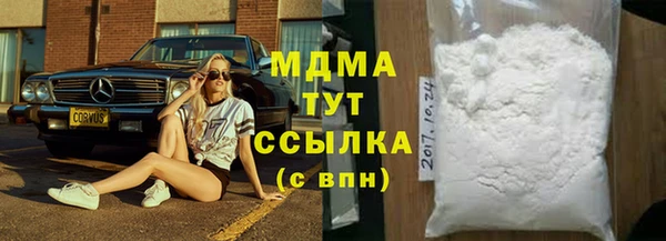 МДМА Михайловск