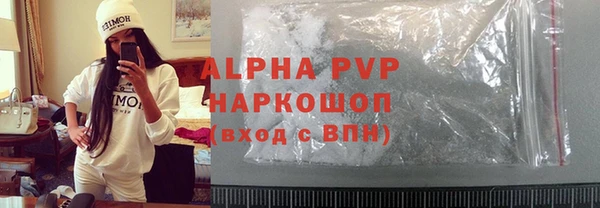 МДМА Михайловск
