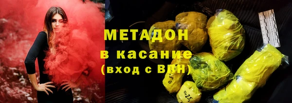 МДМА Михайловск