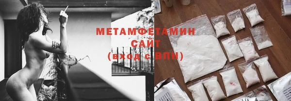 МДМА Михайловск