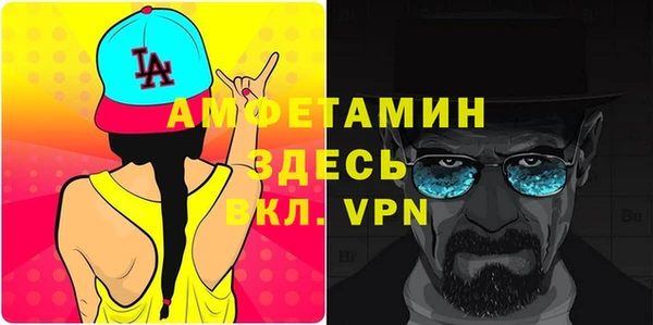 амф Михайлов