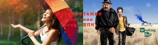 МДМА Михайловск