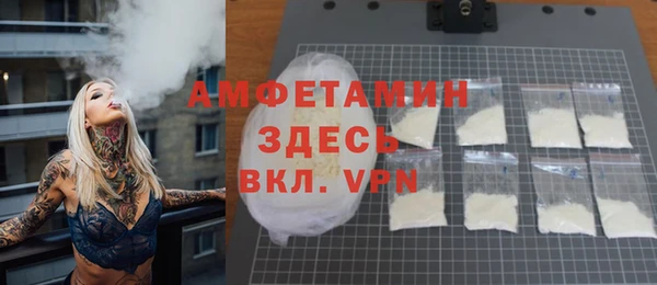 МДМА Михайловск