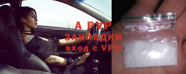 МДМА Михайловск