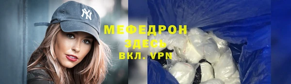 МДМА Михайловск