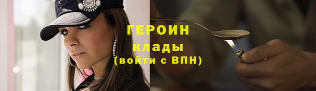 МДМА Михайловск