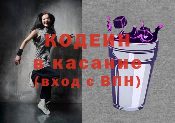 МДМА Михайловск