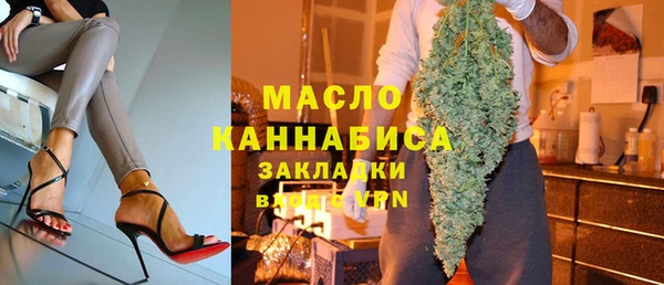 МДМА Михайловск