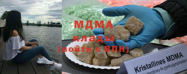 МДМА Михайловск