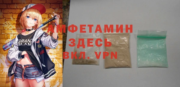 амф Михайлов