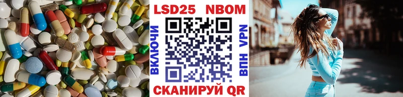 Купить закладки  Заводоуковск  Лсд 25 экстази кислота 