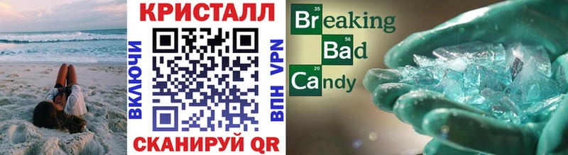 МЕТАМФЕТАМИН кристалл  Купить закладки  Заводоуковск 