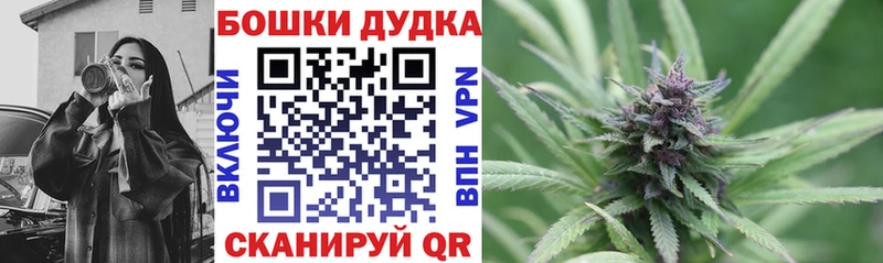 Купить  Заводоуковск  Каннабис THC 21% 